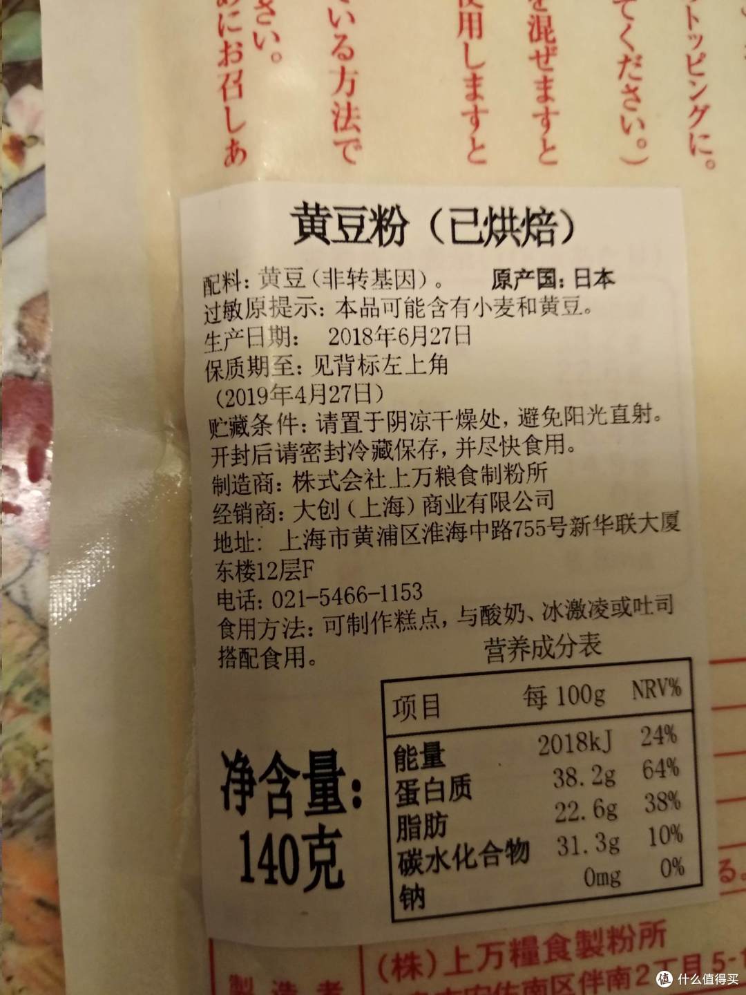 十元店里很精彩,花小钱也能买到好物件,还是妥妥的made in japan