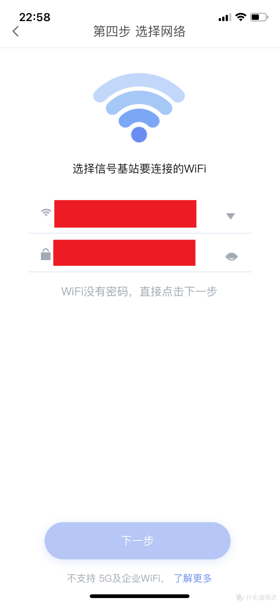 咦，隔壁老王来敲门？绝不开门——360智能可视门铃测评