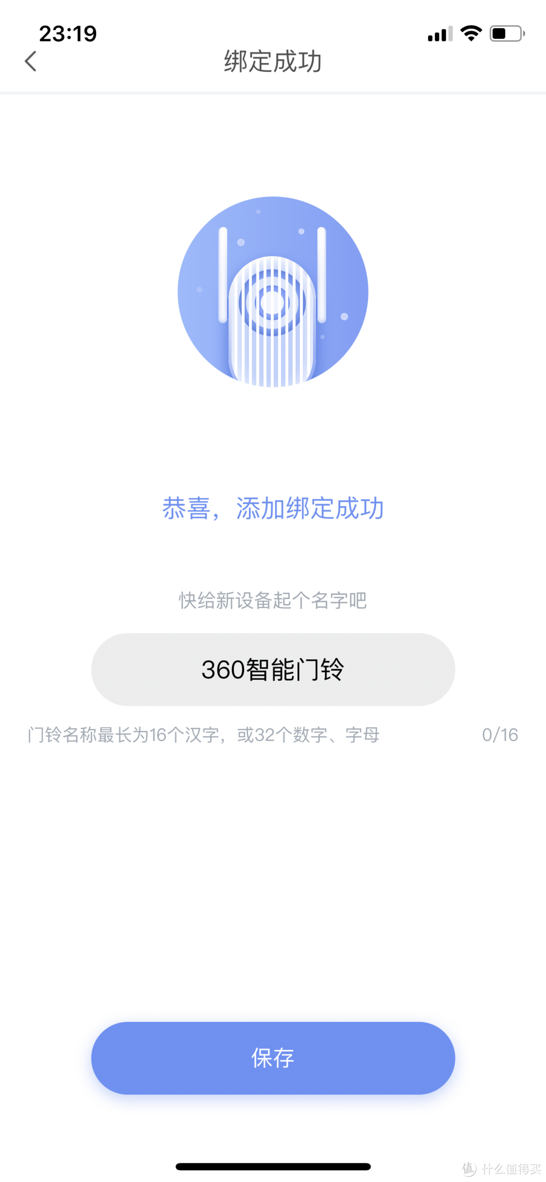 咦，隔壁老王来敲门？绝不开门——360智能可视门铃测评