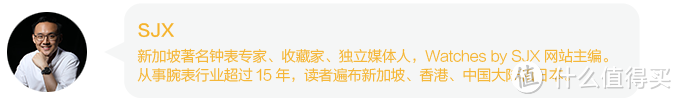 2018表态腕表大赏 —年度最佳腕表等奖项揭晓！