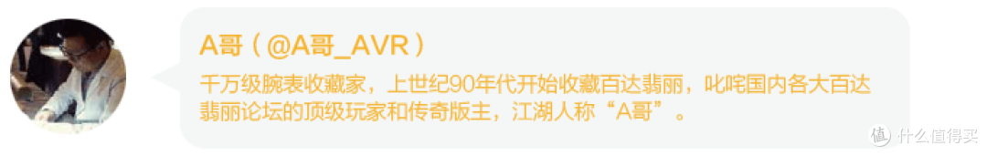 2018表态腕表大赏 —年度最佳腕表等奖项揭晓！
