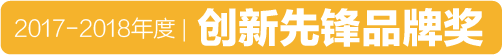 2018表态腕表大赏 —年度最佳腕表等奖项揭晓！