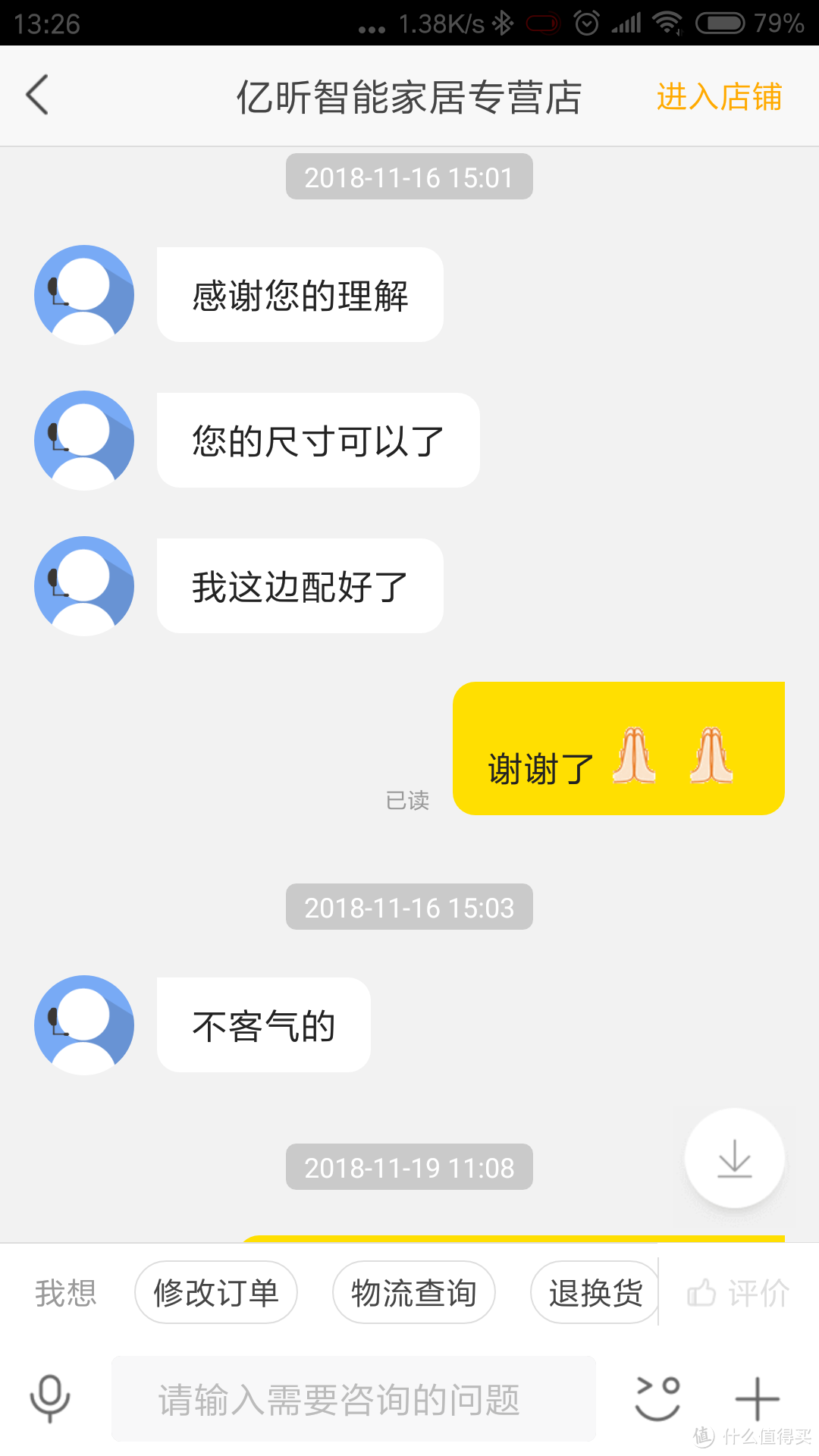 双11抢的三星728密码锁回来了