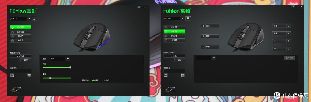 不是3360也不是光磁微动了 富勒CO610 右手鼠标