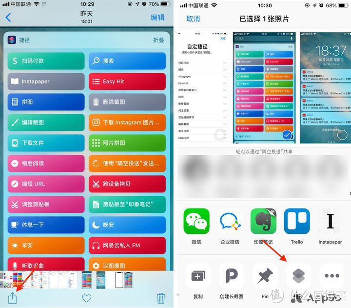 零门槛捷径入门指南，手把手教你玩转 iOS 12 效率神器