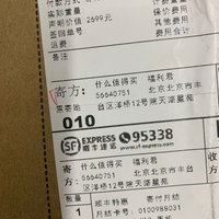 小米8青春版 全网通4G开箱总结(耳机|包装|充电器)