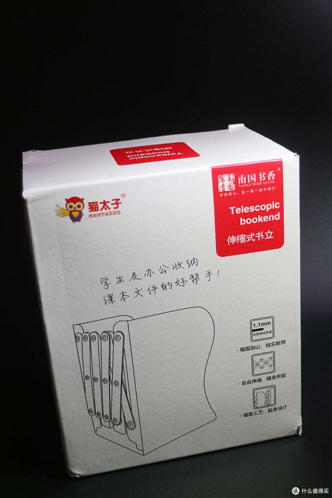 可伸缩书立架,一架收纳N本书