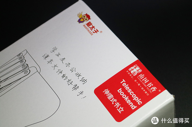 可伸缩书立架,一架收纳N本书