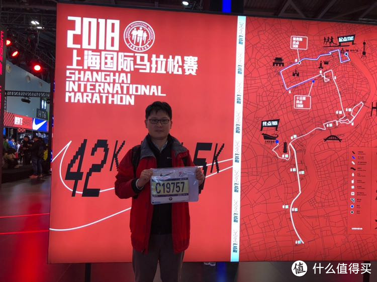 从上海马拉松中签开始说：一个入门者从0到42.195KM进阶之路