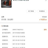 威索尼可  GR09陶瓷版动圈耳机购买理由(降价|抢购|付款)
