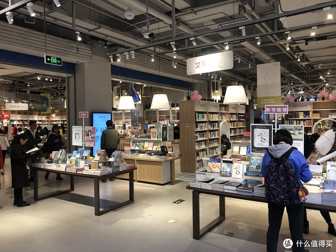 探访重庆当当书店，再说说我与当当阅读器8相遇的这几天