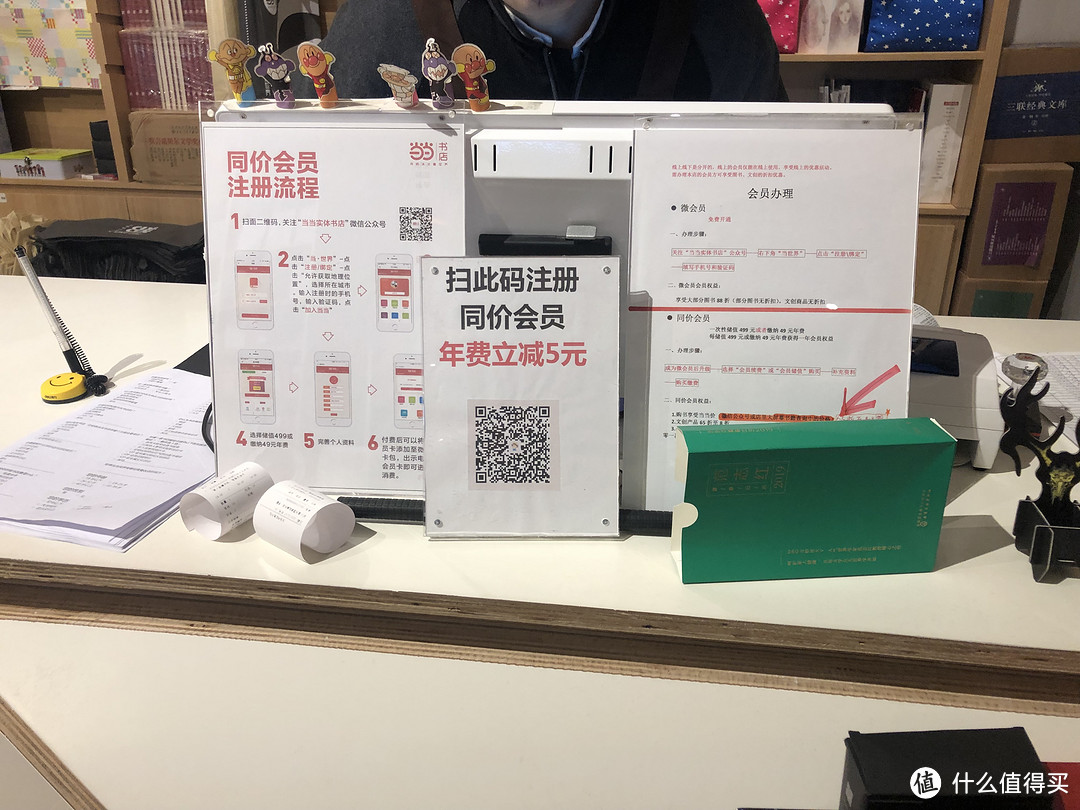 探访重庆当当书店，再说说我与当当阅读器8相遇的这几天