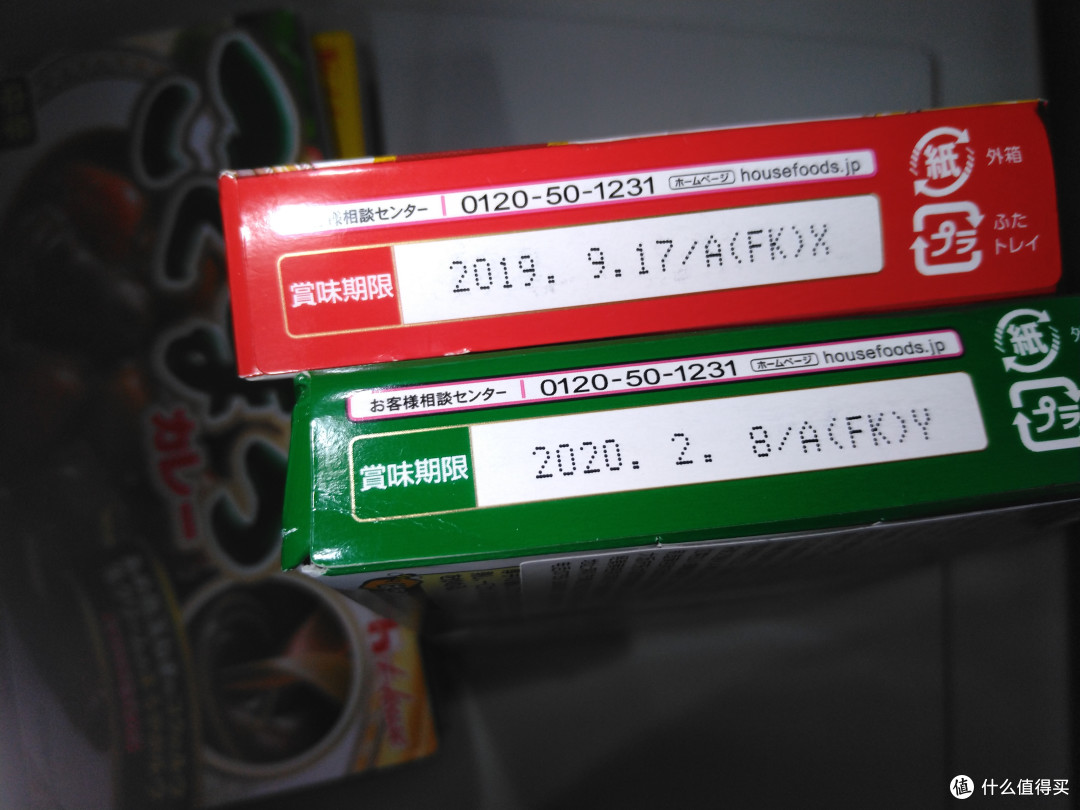 好吃有点少 — 日本 五木 三食炒面