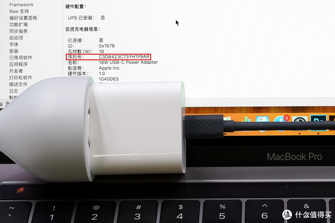 支持32W USB PD快充，新款iPad Pro兼容性全面评测