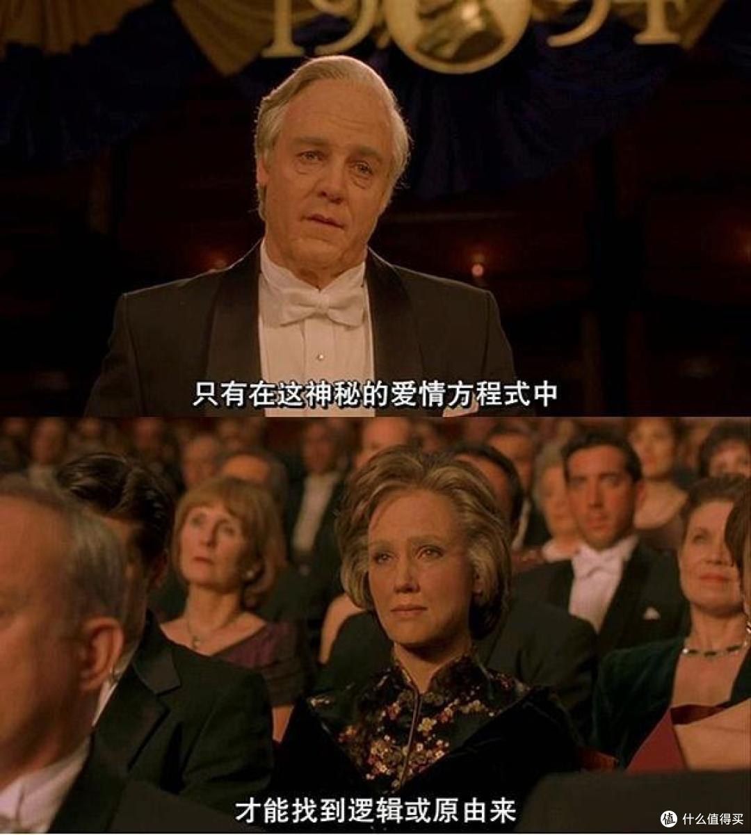 《美丽心灵》:爱是一切逻辑和原由