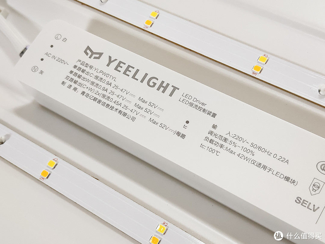 温润如满月——Yeelight 皓石LED吸顶灯Pro（星轨版） 使用体验