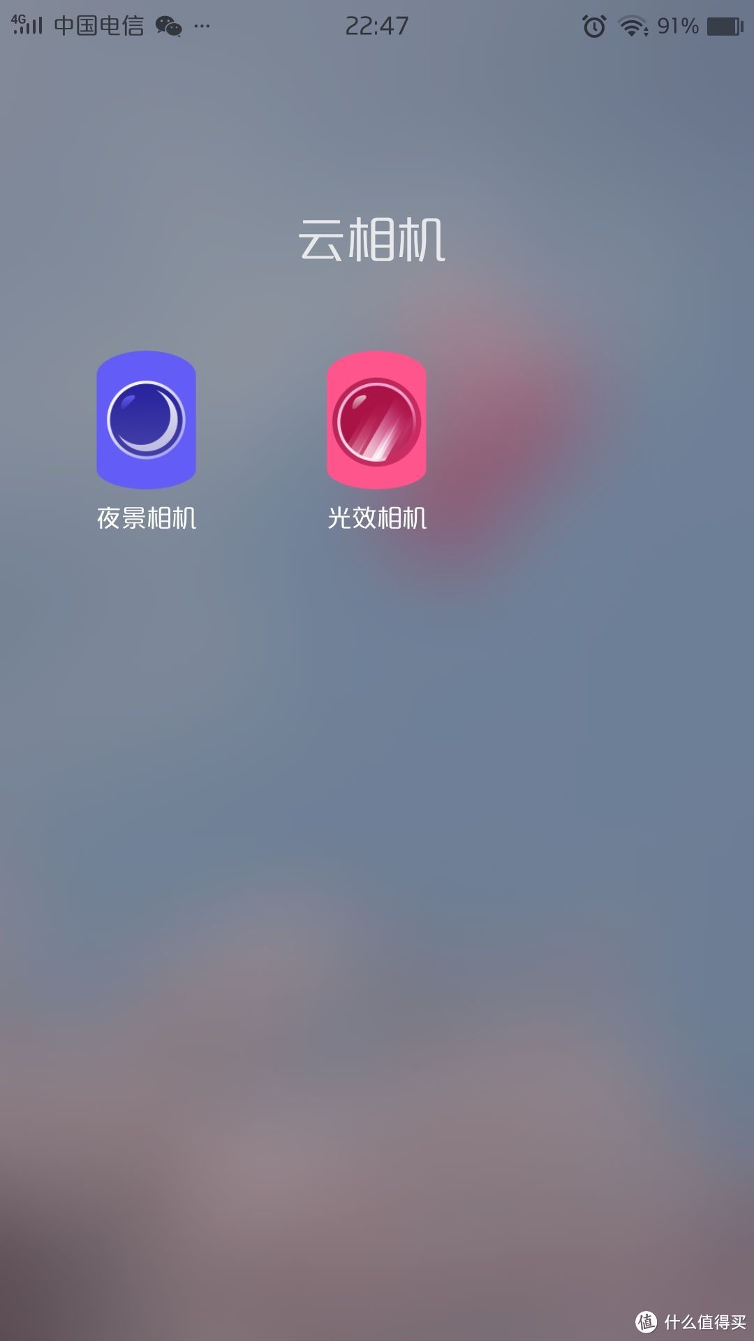 MEITU 美图手机 M8s芭比粉三周测评