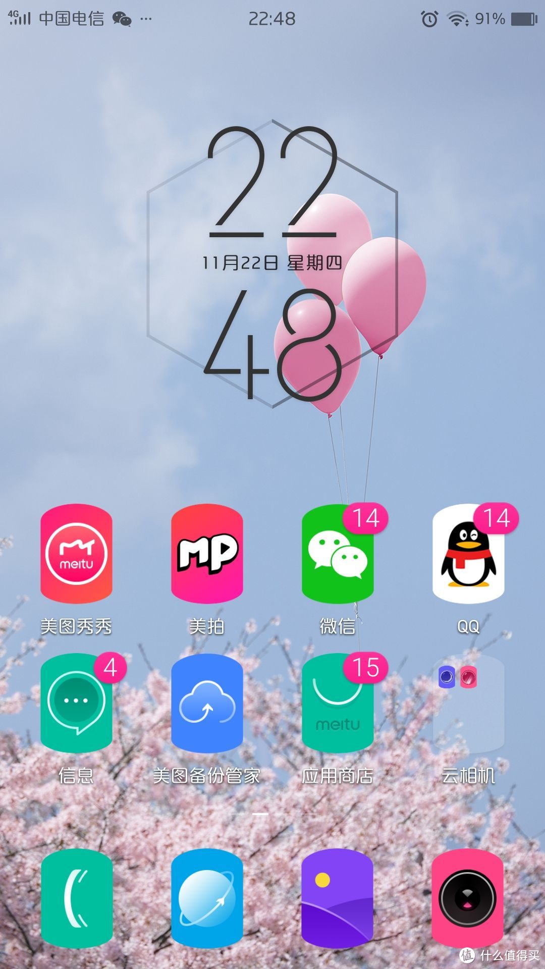 MEITU 美图手机 M8s芭比粉三周测评