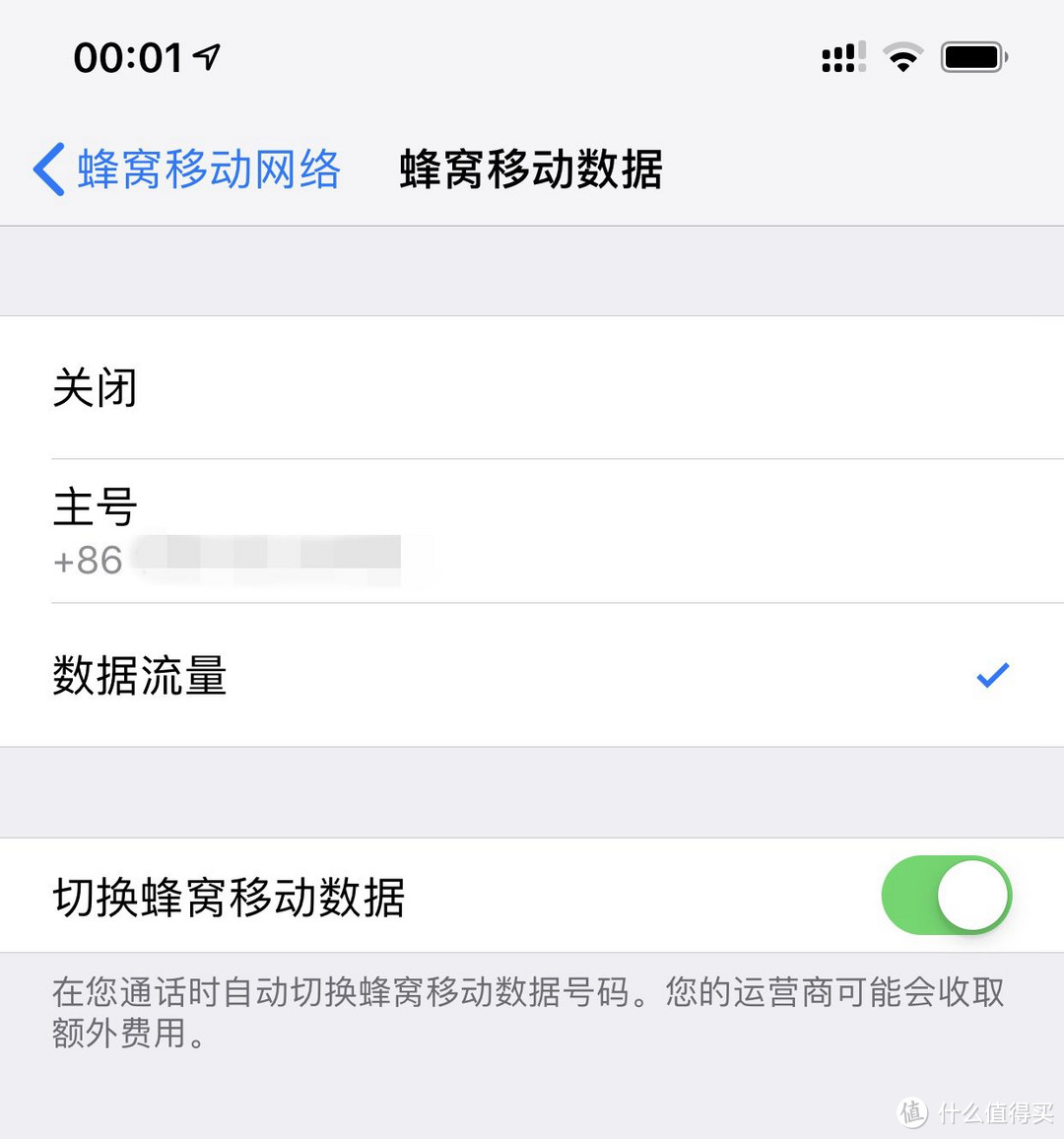 我问我答之七-15个问题让你深入了解iPhone XR（长文慎读）