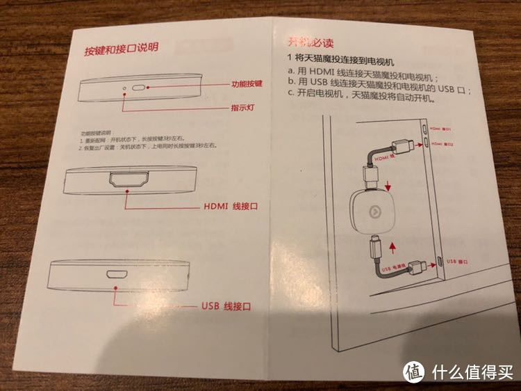 出差旅行必备品—天猫魔投开箱