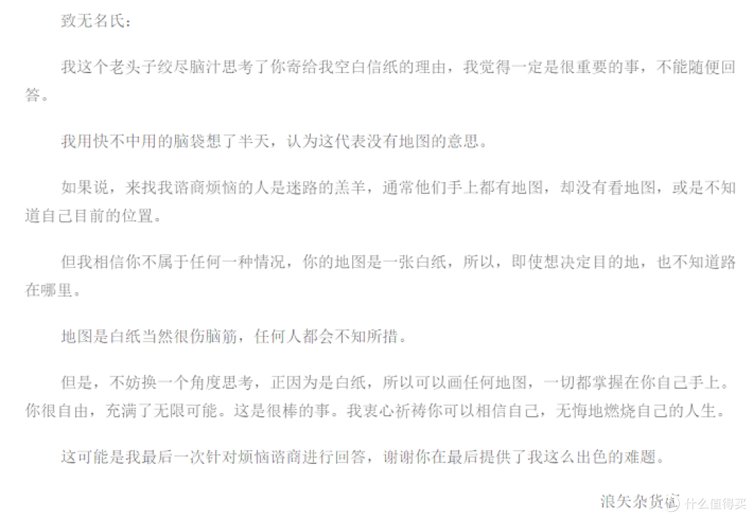 忧愁散尽还复来,书中自有解忧草