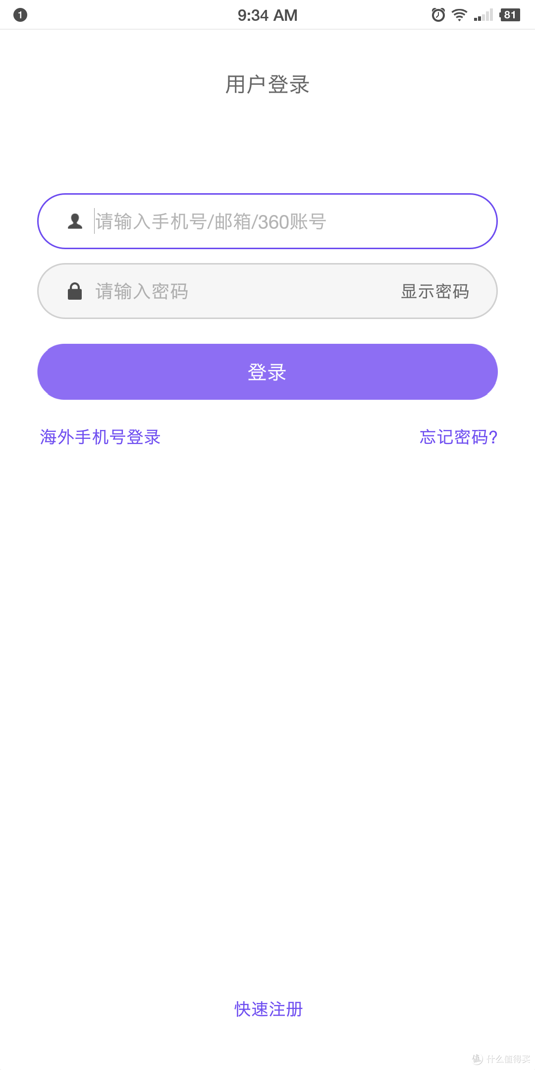米家的劲敌——八十八张图,带你了解一个真实的360扫地机器人S5