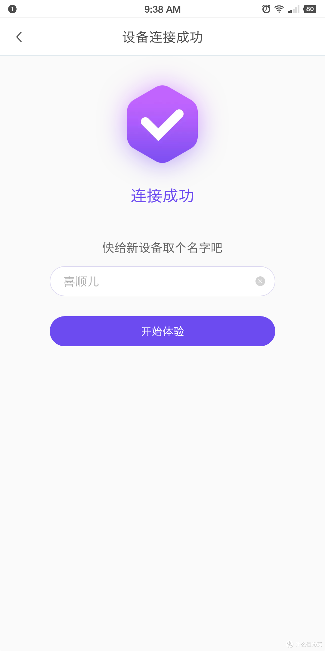 米家的劲敌——八十八张图,带你了解一个真实的360扫地机器人S5