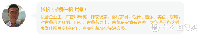 时钟界也是有米其林指南？2018年最值得购买的表都是在这儿了！