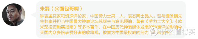 时钟界也是有米其林指南？2018年最值得购买的表都是在这儿了！