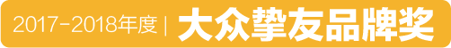 钟表界也有米其林指南？2018年最值得买的表都在这儿了！