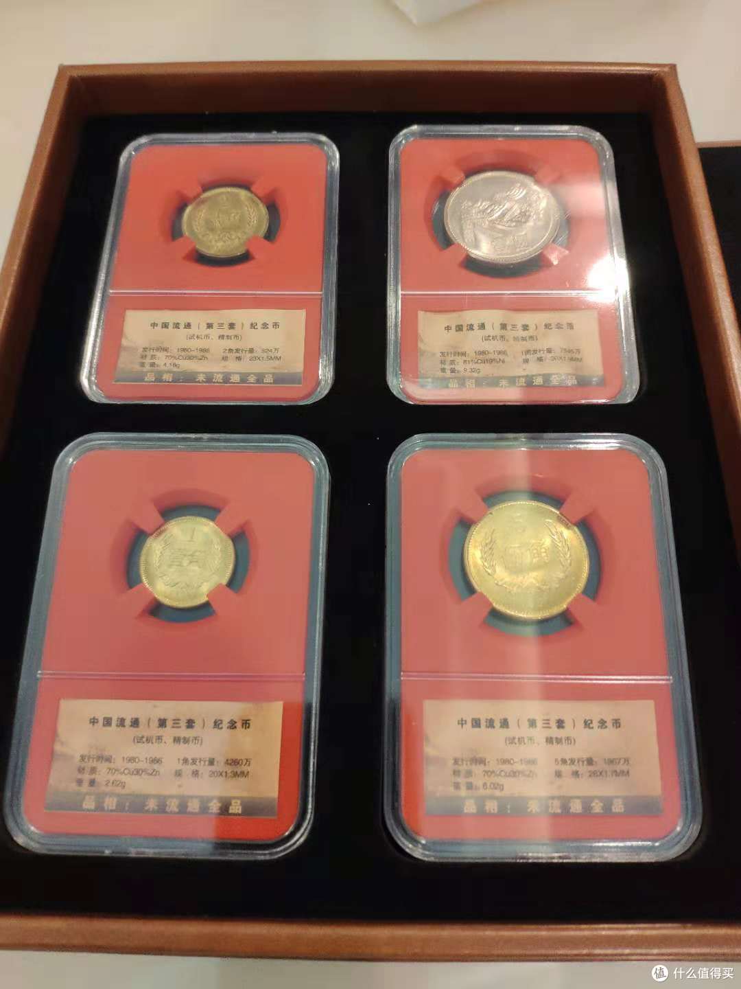 此套装为4枚小套装，大套装七枚增加五分，贰分以及一分面值，分币为铝制材料