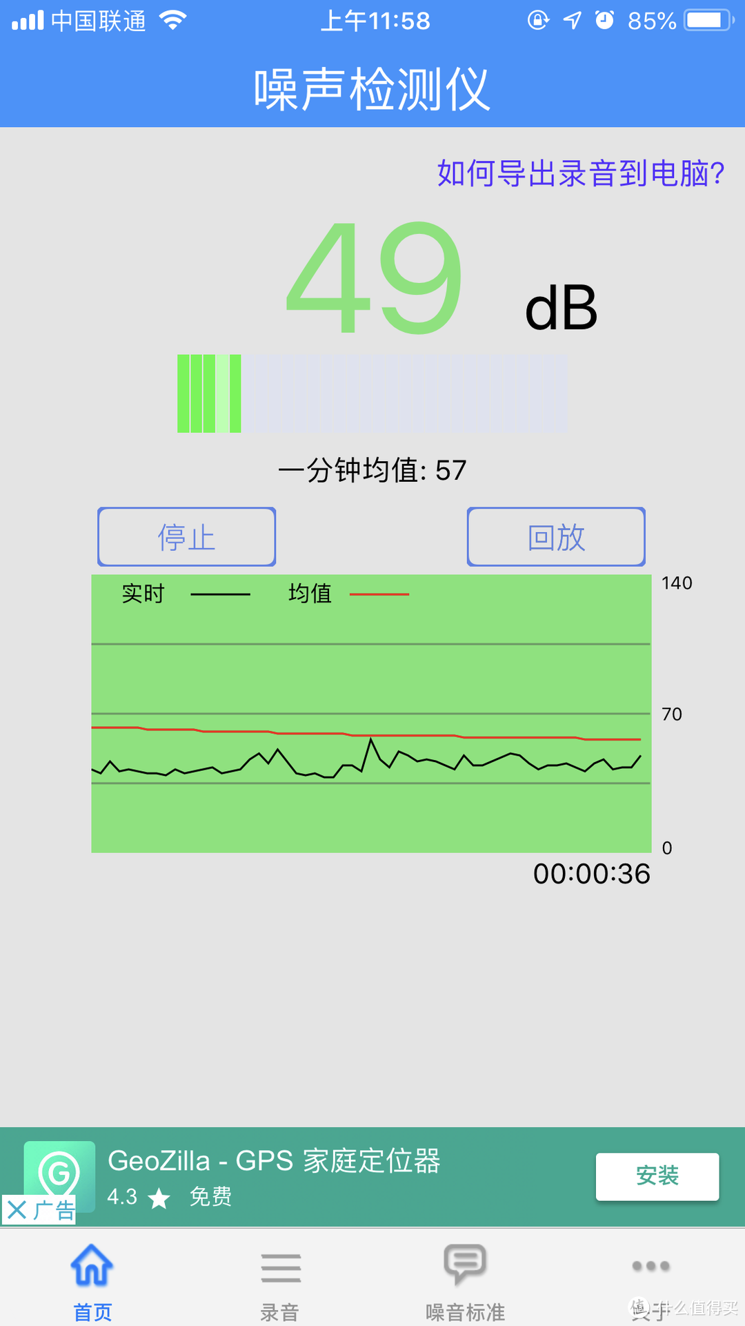 网易三件套之一  冬日里的一道光~网易严选迷你暖风机使用测评