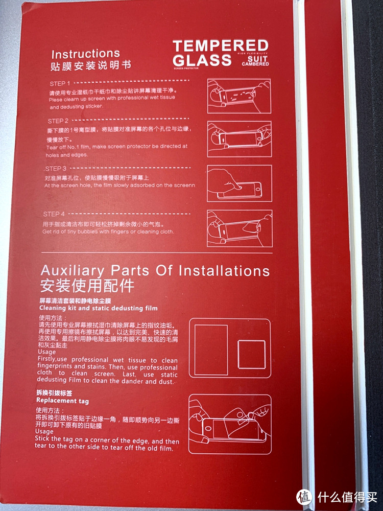 给XR配的3S屏保贴与泰火硅胶套简评