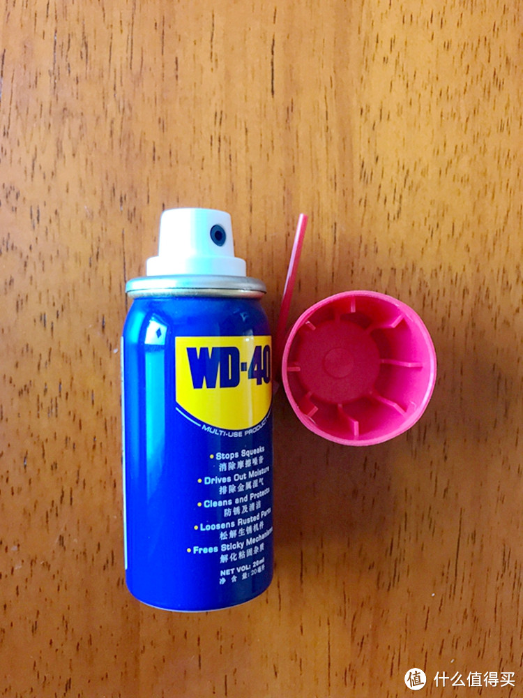 1元神价格入手神油，WD-40 除湿防锈润滑保养剂 20ML