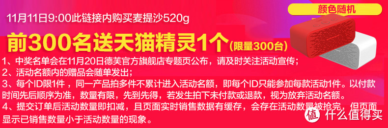 BUG价、半价、1800个口罩！双十一，一场人人参与的批发战争的战报