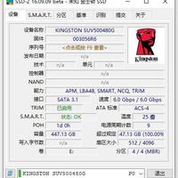 金士顿 UV500系列  SATA3 固态硬盘使用总结(软件|性能|质保|价格)