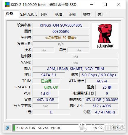 离全民SSD时代还有多远，金士顿 UV500 480G 固态硬盘开箱体验