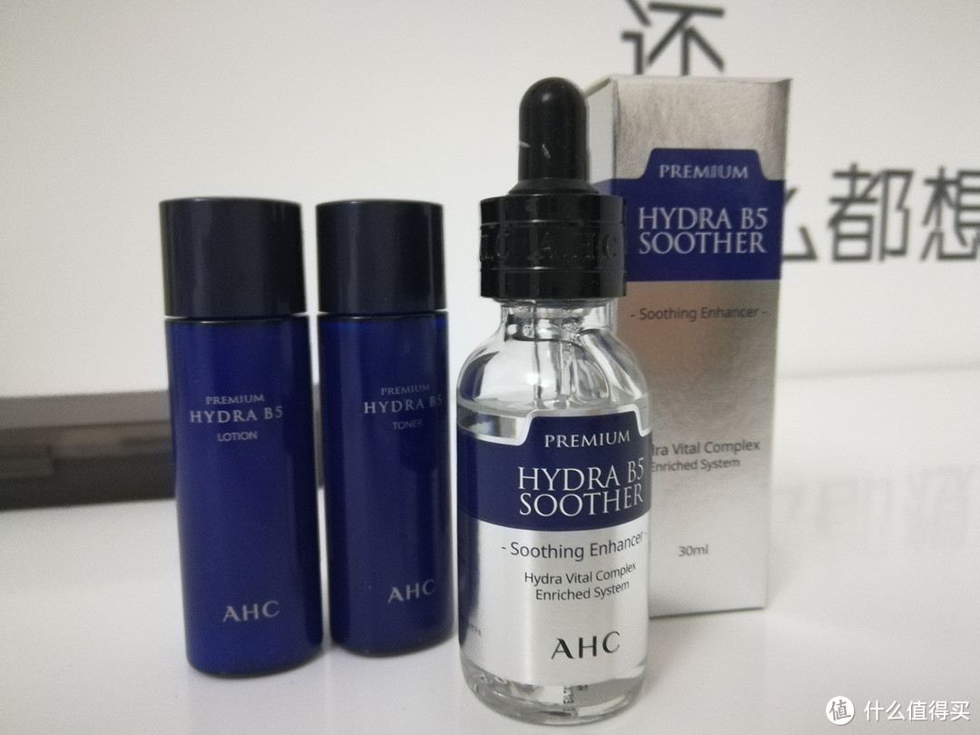 想要冬日抗旱，你拥有玻尿酸了吗——AHC臻致B5玻尿酸原液精华众测报告