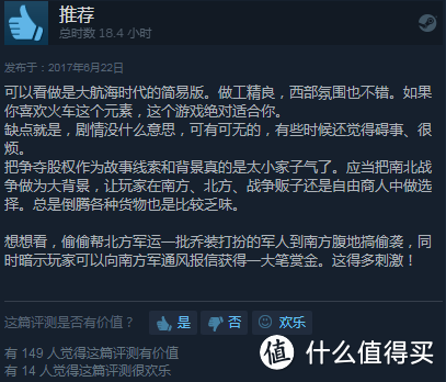 steam秋季特卖活动非3A大作推荐