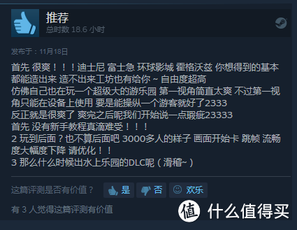 steam秋季特卖活动非3A大作推荐