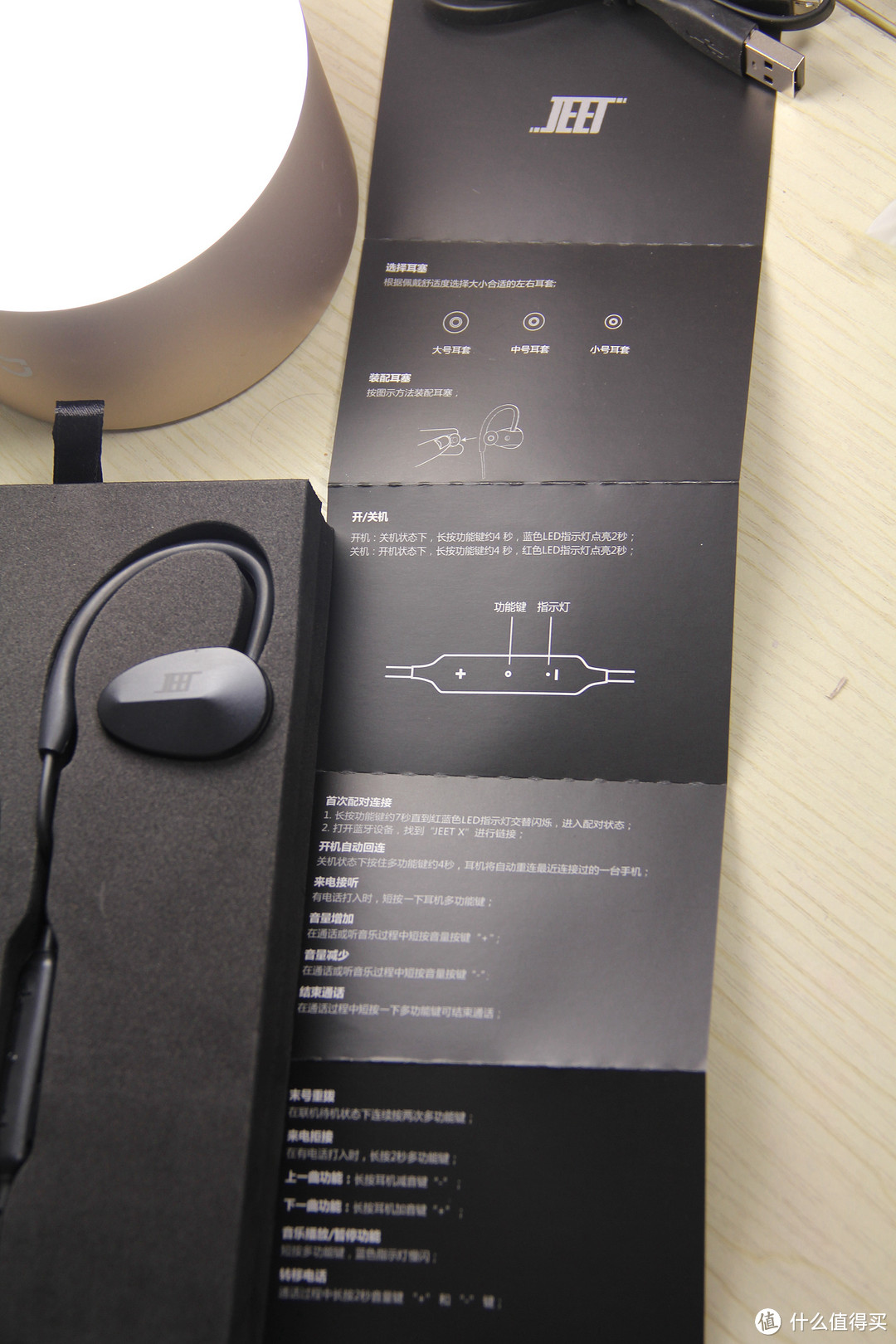 价格、音质、运动的折中点-JEET X勇士限量版蓝牙耳机评测