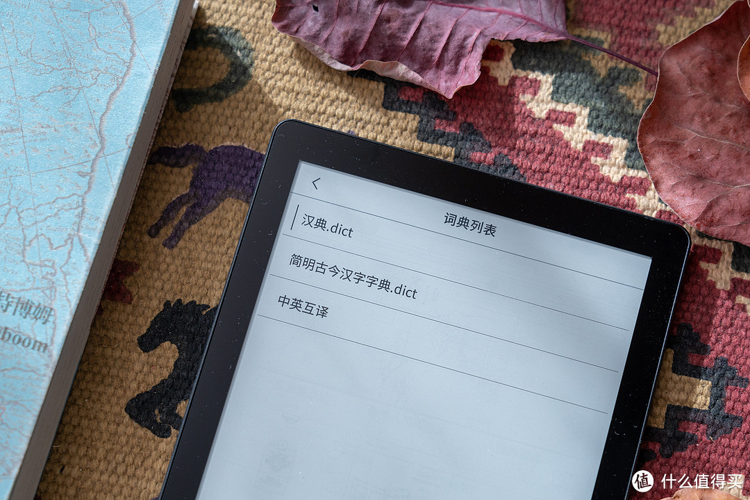 畅阅书海挑战kindle-当当阅读器8使用详报