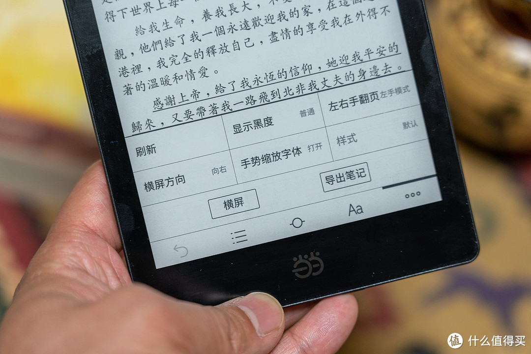 畅阅书海挑战kindle-当当阅读器8使用详报