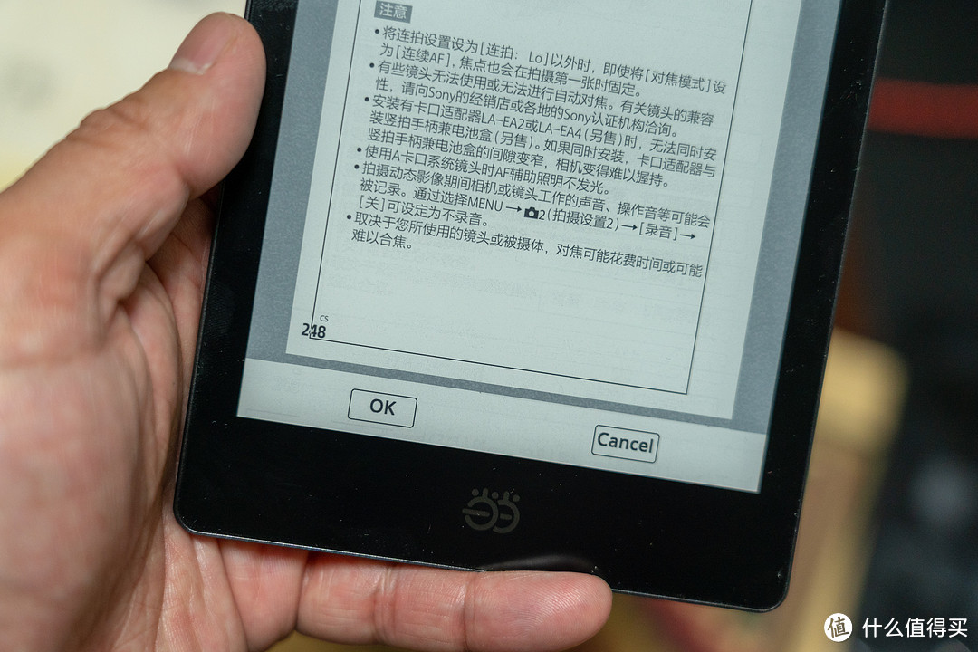 畅阅书海挑战kindle-当当阅读器8使用详报