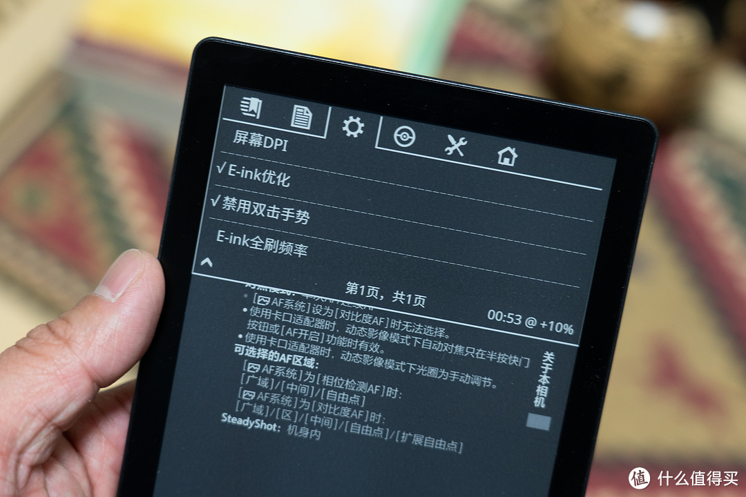 畅阅书海挑战kindle-当当阅读器8使用详报