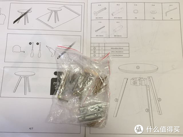 感觉老板会血亏到吐血的一张橡木小茶几