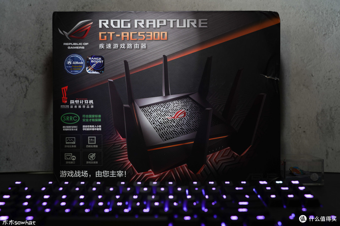 ROG信仰加成:ROG-AC5300简单对比RT-AC5300及组Aimesh体验