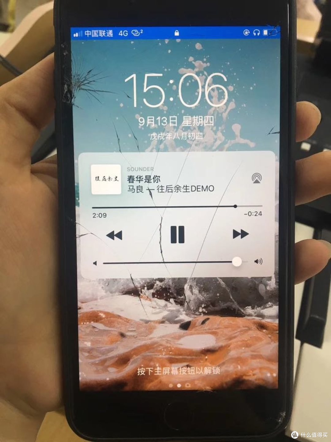 媳妇的手机进化史。