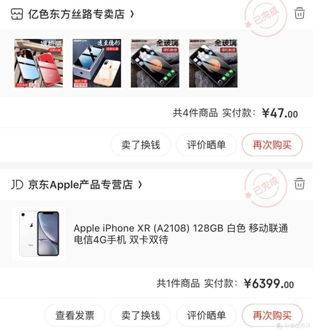 媳妇的手机进化史。