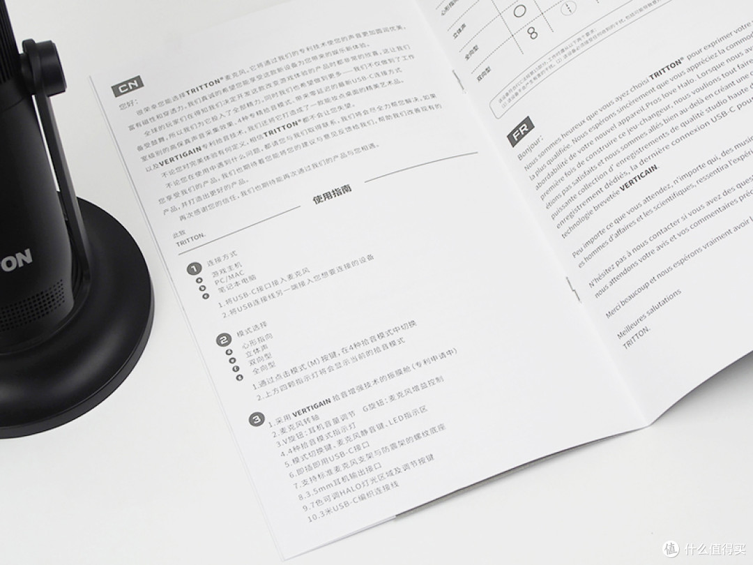 还原真实·声毫毕现—Tritton HALO 电容麦克风评测